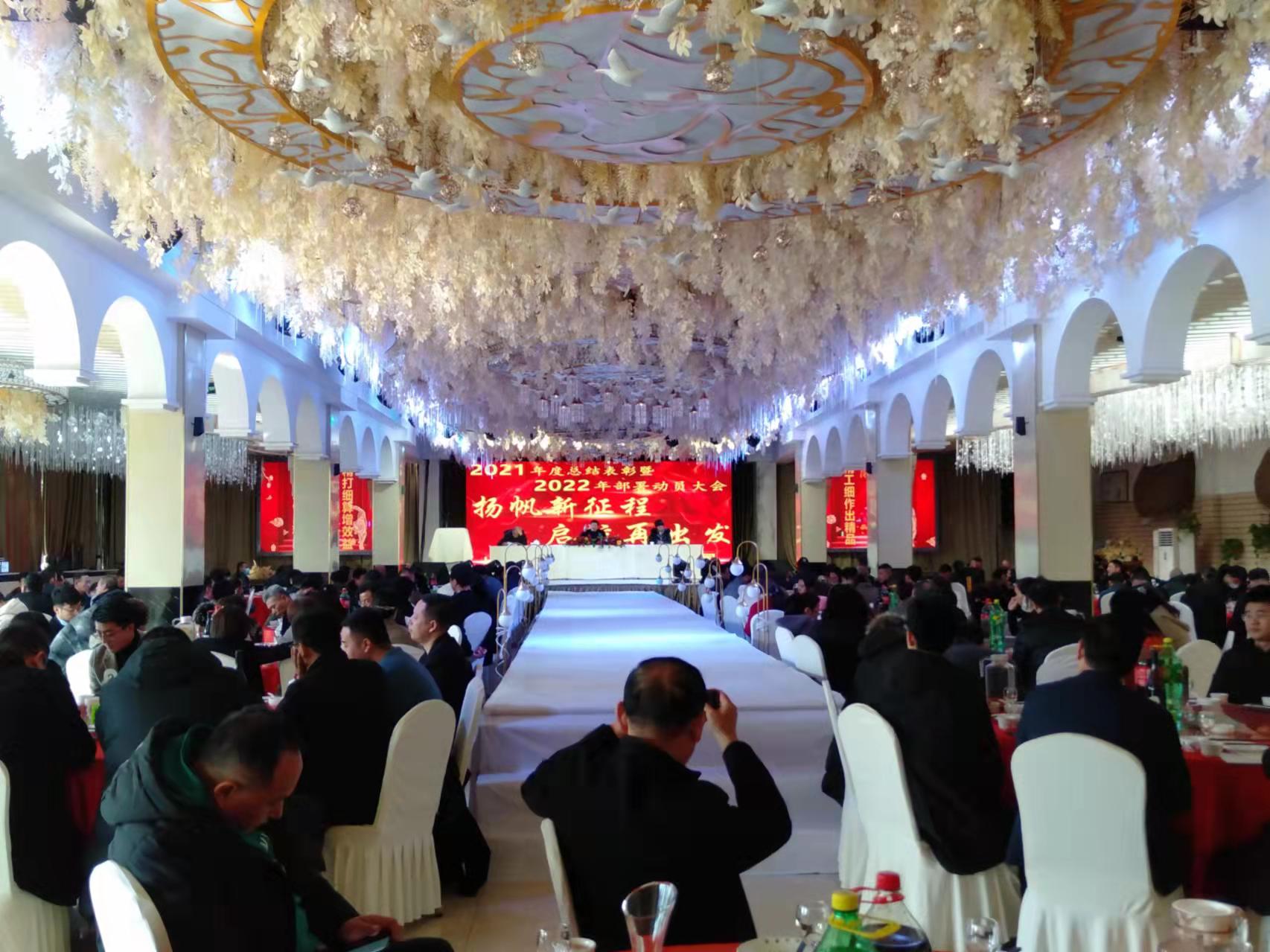 2022年2月8日，hjc黄金城2021年度