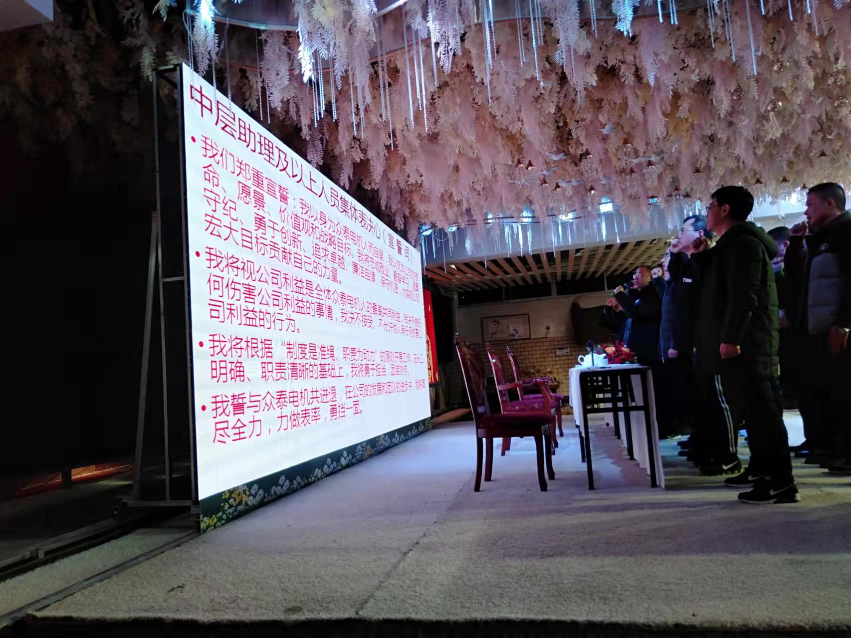 为了鼓舞大家完成2022年的整体目标，增强干部团队凝聚力，中